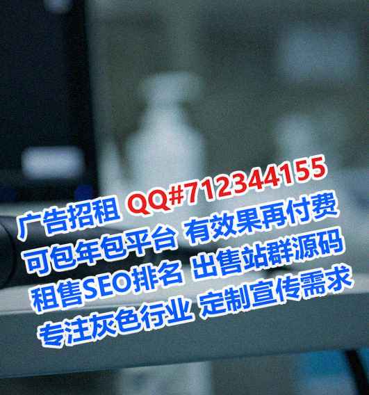 锡伯族助孕网络科技公司